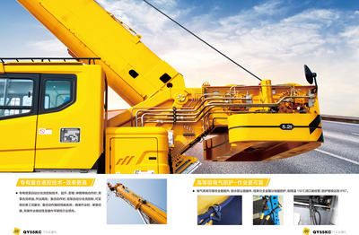 徐工 QY55KC汽車起重機(jī)