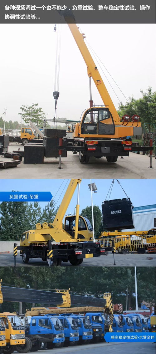 品質之旅,森源起重機工廠探秘