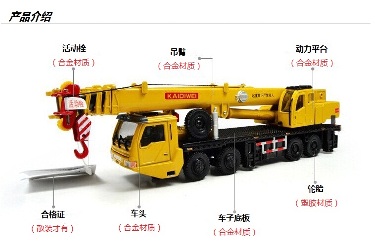 凱迪威合金車模 1:55起重機吊車，兒童玩具與禮品的完美選擇