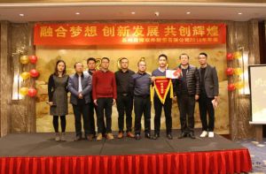 蘇州微締融合夢(mèng)想、創(chuàng)新發(fā)展、共創(chuàng)輝煌